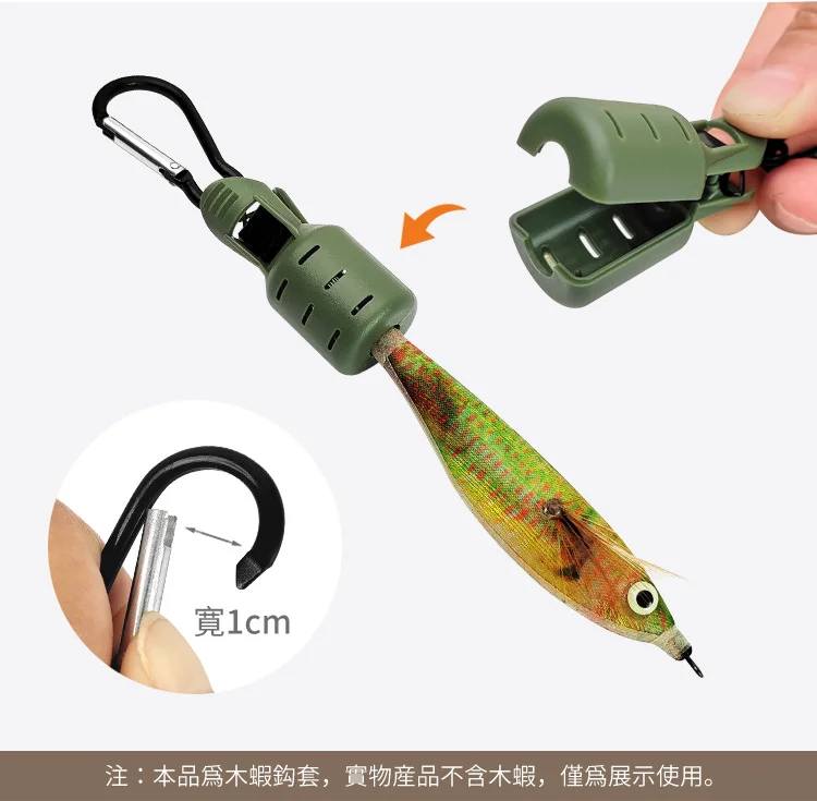 6개입 오징어 낚시 바늘 보호 케이스, 낚싯바늘 덮개, - Fishing Equipment Carp 리뷰 및 가격